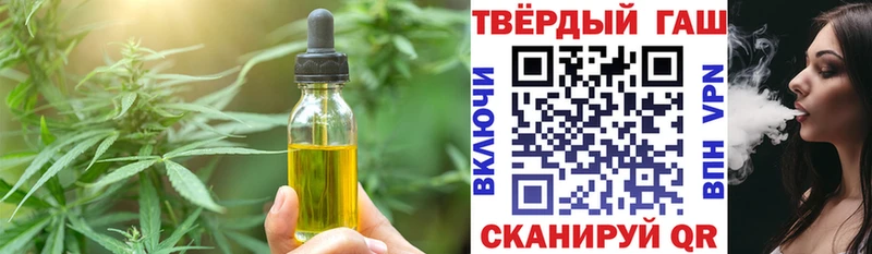 Canna-Cookies конопля Полевской