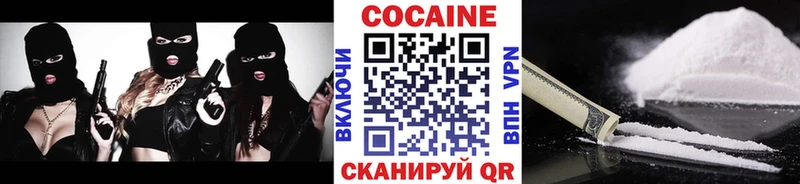 КОКАИН Колумбийский  Полевской 