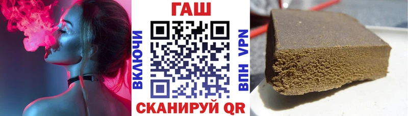 Гашиш hashish  как найти закладки  Полевской 