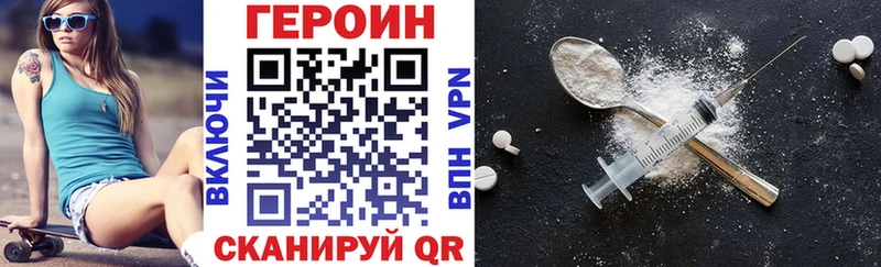 hydra ССЫЛКА  Полевской  ГЕРОИН афганец  дарнет шоп 