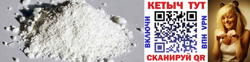 Кетамин ketamine  даркнет сайт  Полевской 