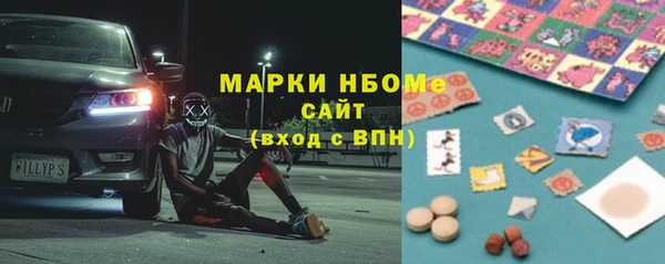 марки lsd Арсеньев