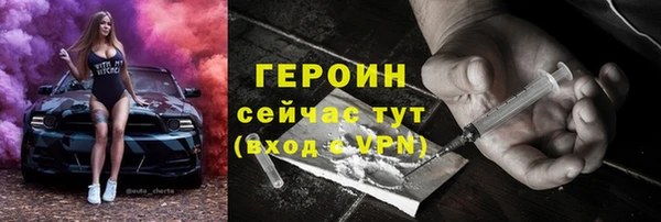 марки lsd Арсеньев