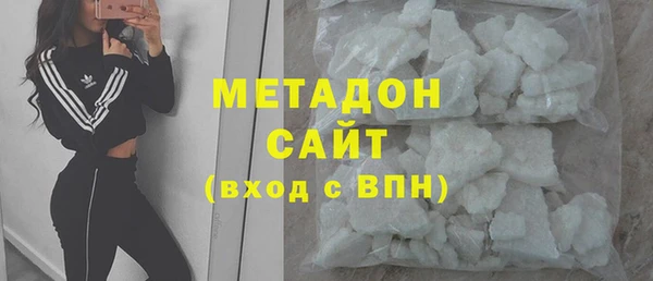 марки lsd Арсеньев