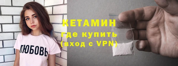 марки lsd Арсеньев