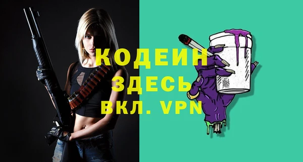 кокаин колумбия Протвино