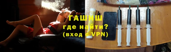 марки lsd Арсеньев