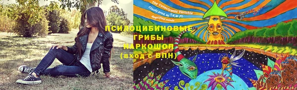 каннабис Армянск