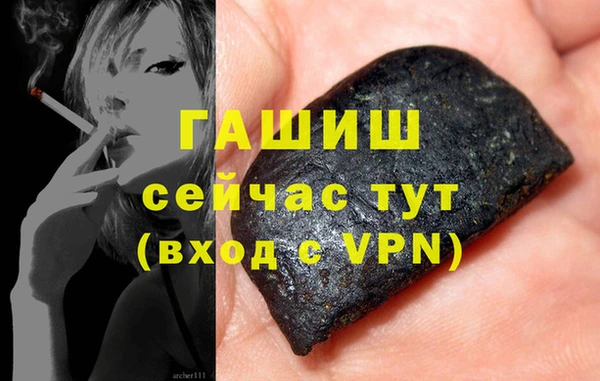 каннабис Армянск