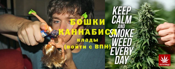 каннабис Армянск