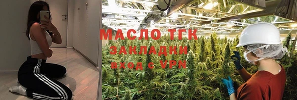 каннабис Армянск