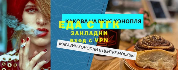 марки lsd Арсеньев