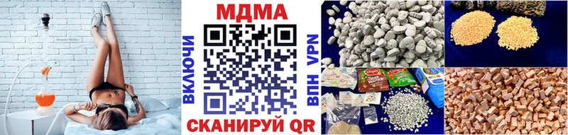 darknet какой сайт  KRAKEN зеркало  Полевской  MDMA кристаллы 