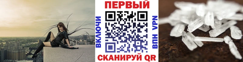 где купить наркоту  Полевской  Первитин витя 