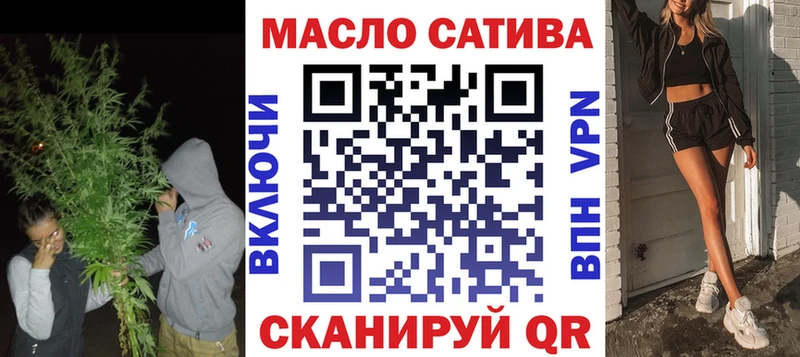 ТГК вейп с тгк  Полевской 