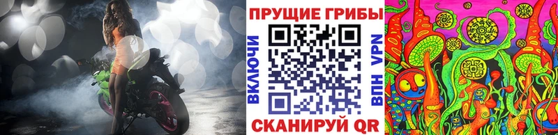 Галлюциногенные грибы ЛСД  площадка формула  Полевской 