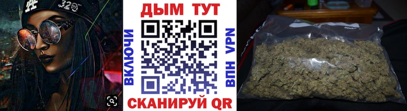 omg как зайти  Полевской  Бошки марихуана VHQ 